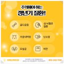 아영산부인과의원