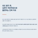 도서출판 한국심리상담연구소