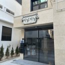 거닐 거닐 이미지