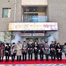 송현1·2동 행정복지센터 이미지