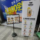안양일번가 철판 이자카야 테판야 멋진 루프탑 오코노미야끼 시그니처하이볼 후기