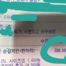 원닭강정 이미지