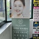 오늘,고운에스테틱