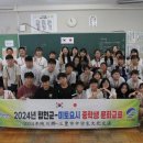 미토요