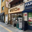 99참숯바베큐 | 삼각지 고깃집 구워 주다 보니 편하게 흡입하다