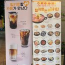 파리바게뜨 포항초곡점 이미지