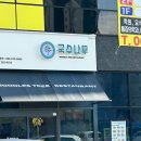 국수나무 완주봉동점 이미지