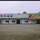 엘리트탁구교실 네이버블로그