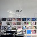 제주라라하우스 | [제주/조천] 로미뮤직하우스 : 제주동쪽 lp카페 웨이팅, 암전타임