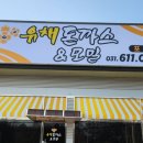 GS25법원점 이미지