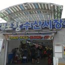 청명바다수산 이미지