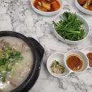 오늘순대국 이미지