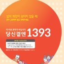 광양시 정신건강복지센터 이미지