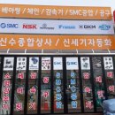 에스엠씨상사 이미지