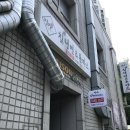 정가냉면돈가스 이미지