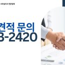 창원 마산 사무실이사 잘하는곳 실제 이전 후기로 보는 전문성