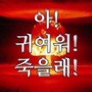 오케이(ok) 노래연습장 | 페퍼톤스 인 시네마:everything is ok 관람후기 무대인사 공연실황영화 /영화사그램