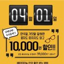 다비치안경원(시흥홈플러스앞점) 이미지