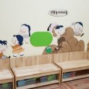 남양주다산유치원(공립) 이미지