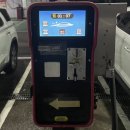 코스타세차장 이미지