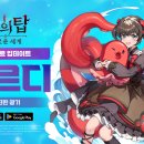 엔투아이 이미지