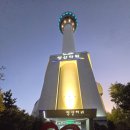 양산타워 | 양산타워 방문 후기 – 전망·카페·주차까지 완벽한 양산 명소 총정리