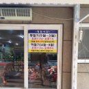 안섬메밀막국수