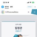 오라이오라이 이미지