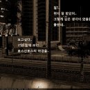 [장편만화] City And Mind 2화 - 고마워, 생각해줘서.. 이미지