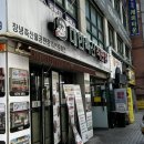 성산한우직판장 이미지