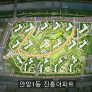 진흥아파트 이미지