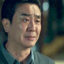 서울 자가 대기업 김부장에 눈물? 이미지