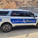 진천군지체장애인협회 이미지