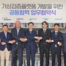 오토얼라이언스 이미지