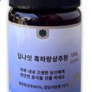 참건강