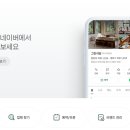 플레이스마케팅
