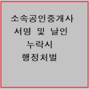 부영우리공인중개사사무소 이미지