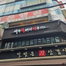 은행골 2 이미지