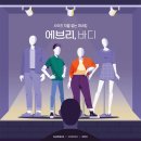 한장겸 | 샌드박스 유튜버의 메타토이 드래곤즈 민팅 성공 후기 NFT 일기 01