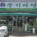 수영팔도시장 이미지