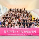 서울디자인 - 중구 구교로 204 | 서울디자인