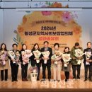 횡성문화원 이미지