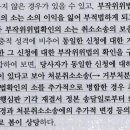 부작위위법확인소송 리딩케이스 이미지