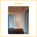 건강사우나 이미지