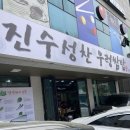 문현로L 네이버블로그