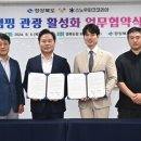 코리아관광
