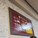 오뚜기카서비스 | 남산돈까스 원조맛집 방문후기 남산 케이블카 다녀온 일상 서울 가볼만한 곳