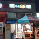 지에스25오산리치점 이미지