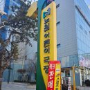 노원어린이극장 | 알사탕 뮤지컬 노원 어린이 극장 관람 후기