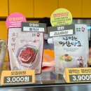 식사준비 광주하남점 이미지